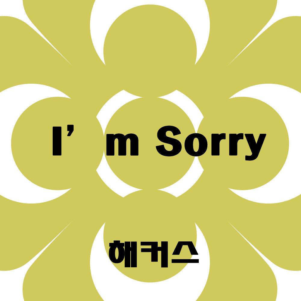 I'm Sorry