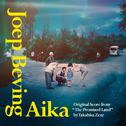 Aika (From "The Promised Land" Soundtrack)专辑