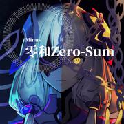 零和Zero-Sum (SynthV side)