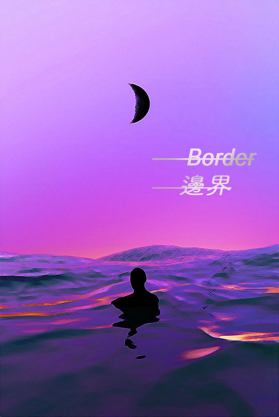 Border邊界专辑