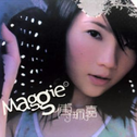 Maggie Fu专辑