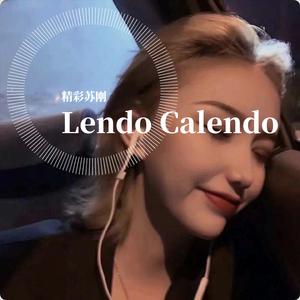 Dan Bălan-Lendo - Calendo【DJ版】 （降1半音）