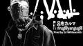 Mission Impossible (feat. 呂布カルマ & rirugiliyangugili)专辑