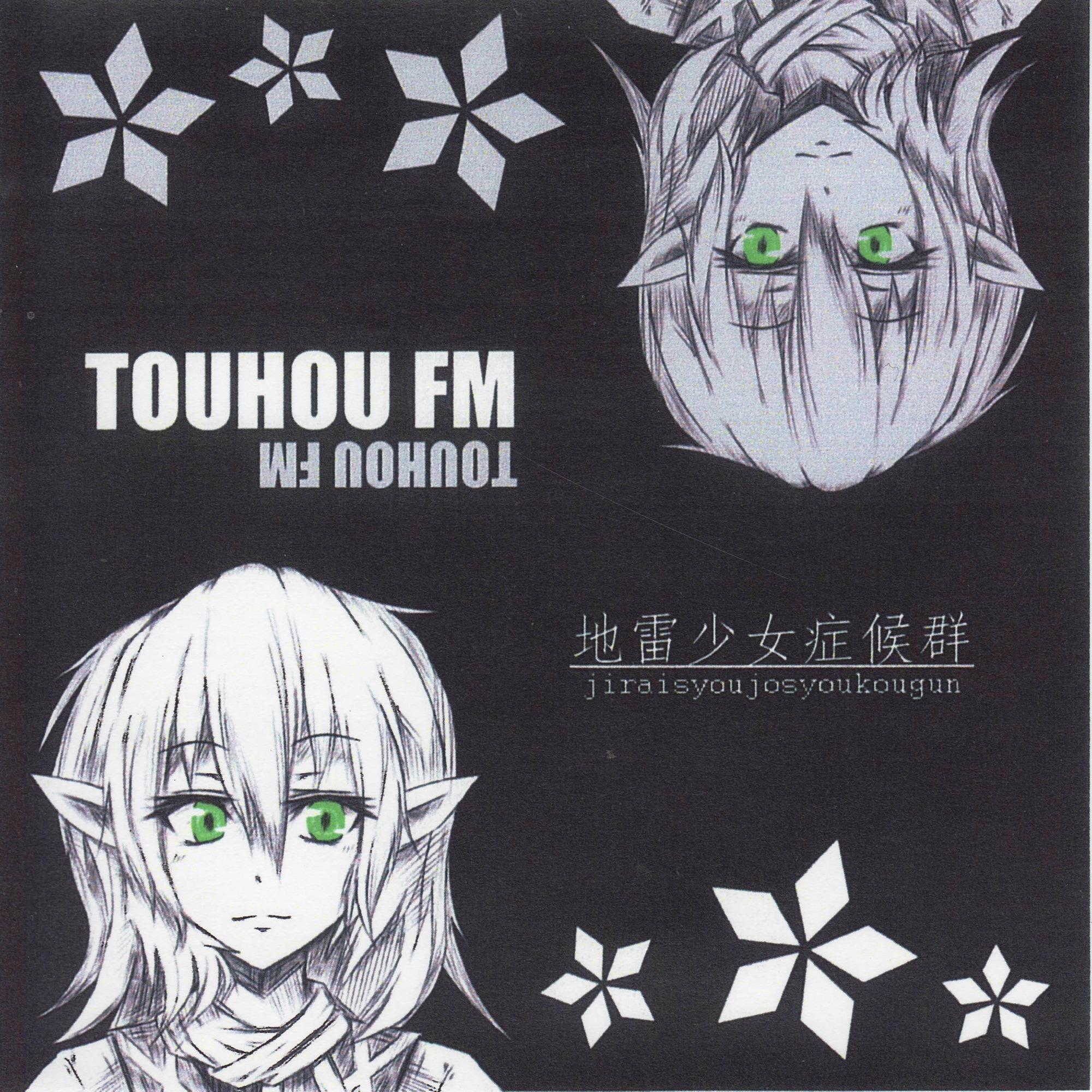 TOUHOU FM