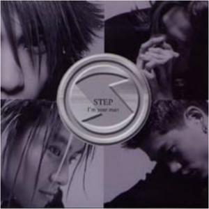 STEP - I'M YOUR MAN