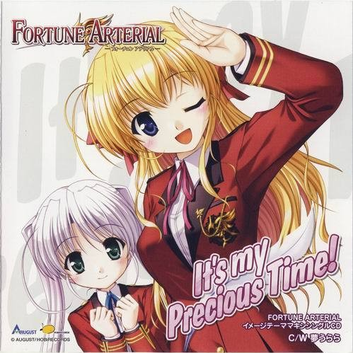 FORTUNE ARTERIAL イメージテーママキシシングル第一弾　It's my precious time!专辑