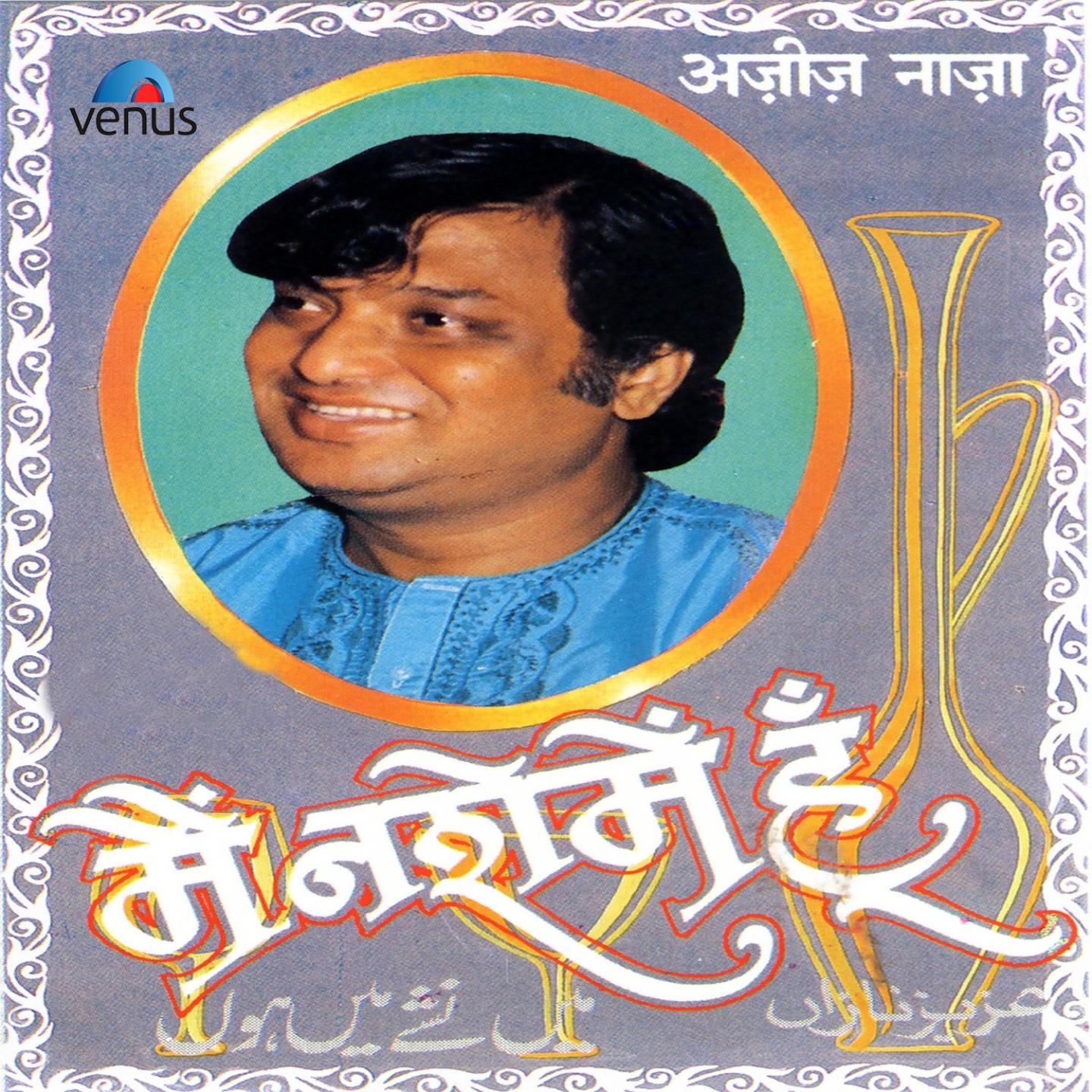 Main Nashe Mein Hoon