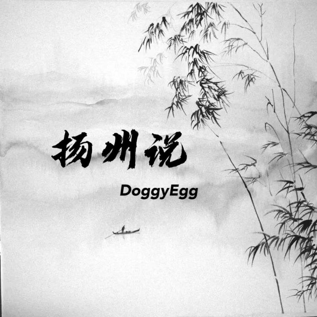扬州说
