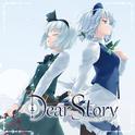 Dear Story专辑