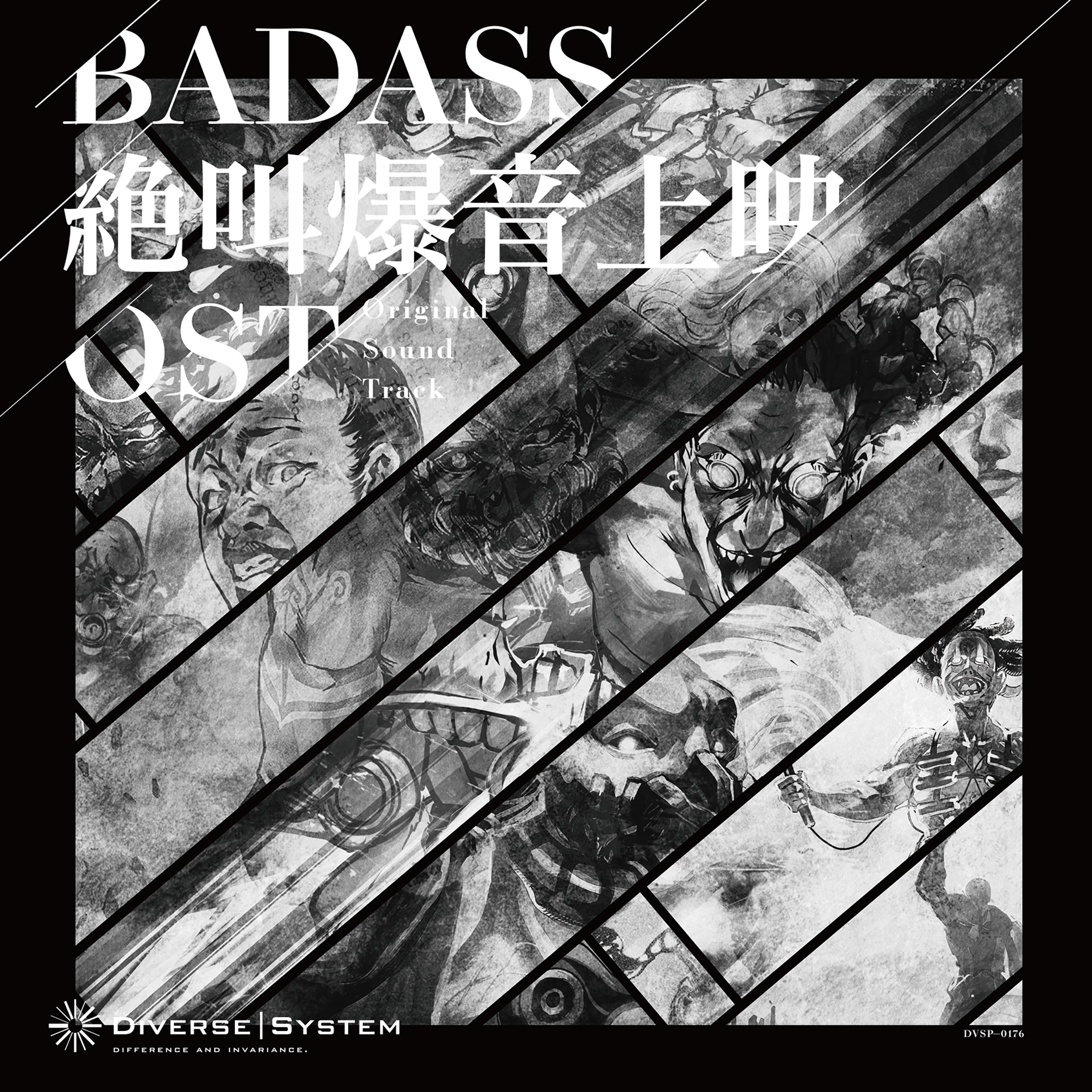 BADASS絶叫爆音上映OST