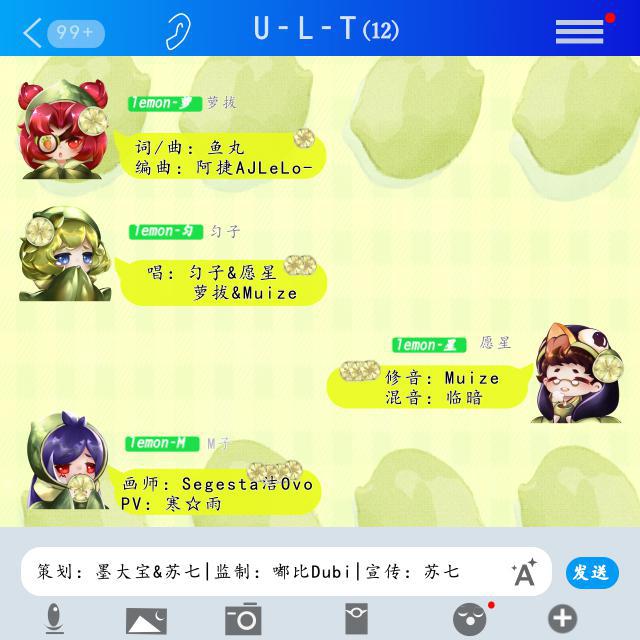 【三星堆出品】U.L.T