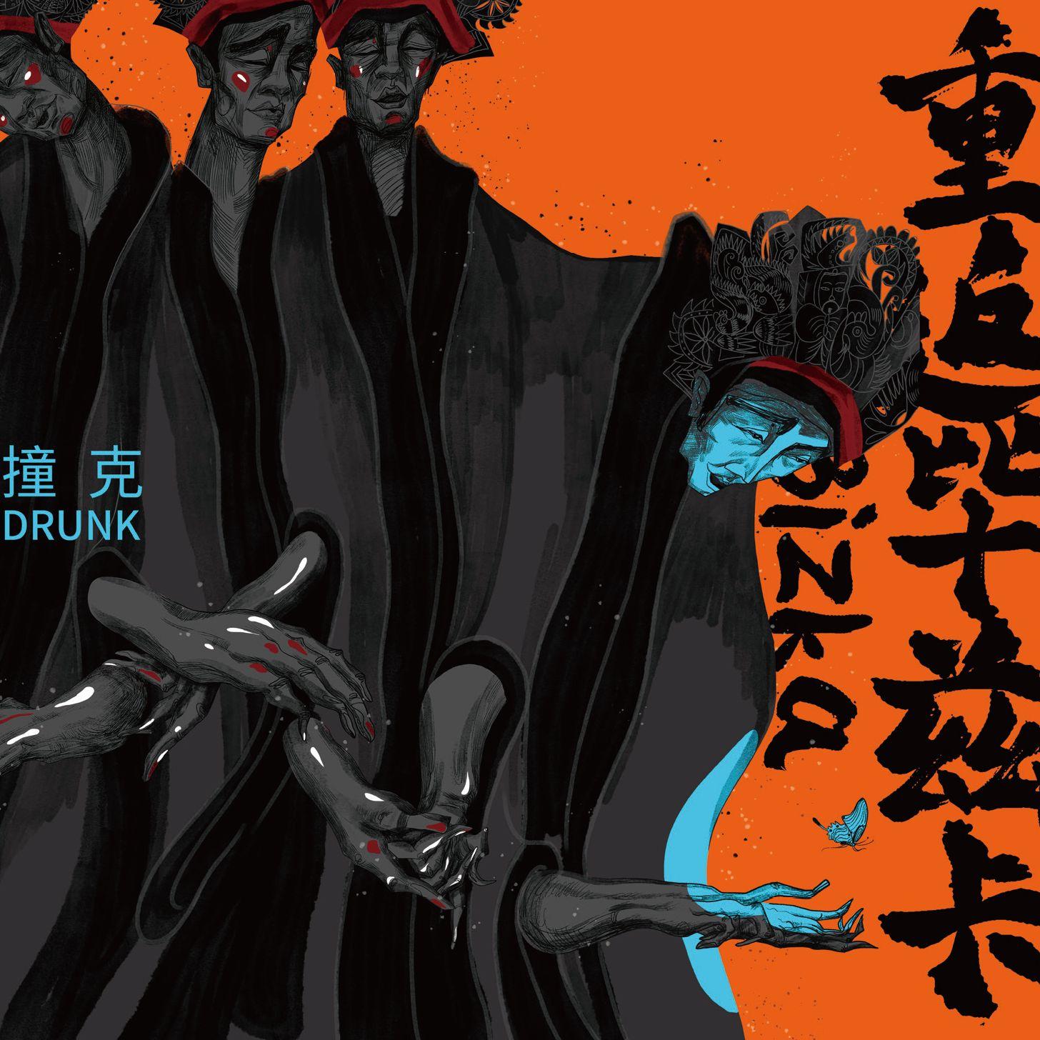 Chao Wa'r（超娃儿）