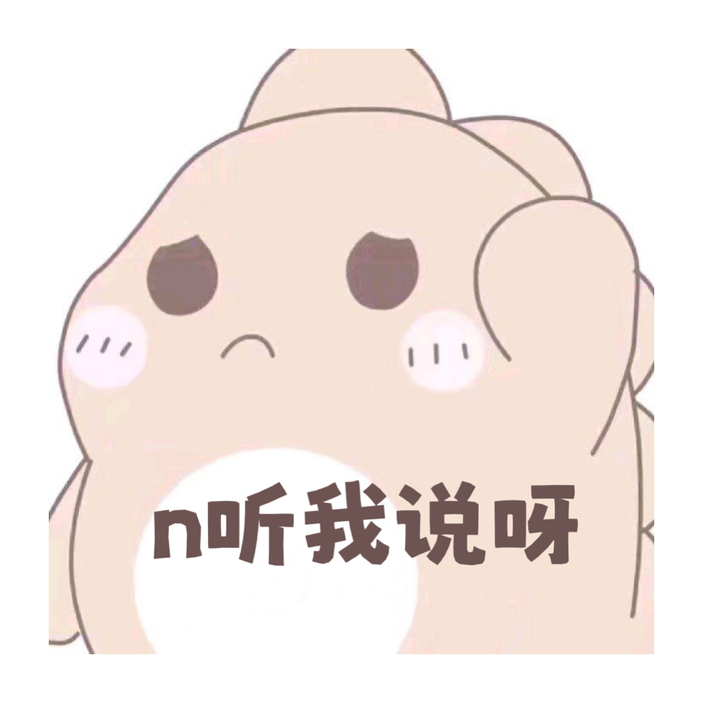银木铃子歌曲封面