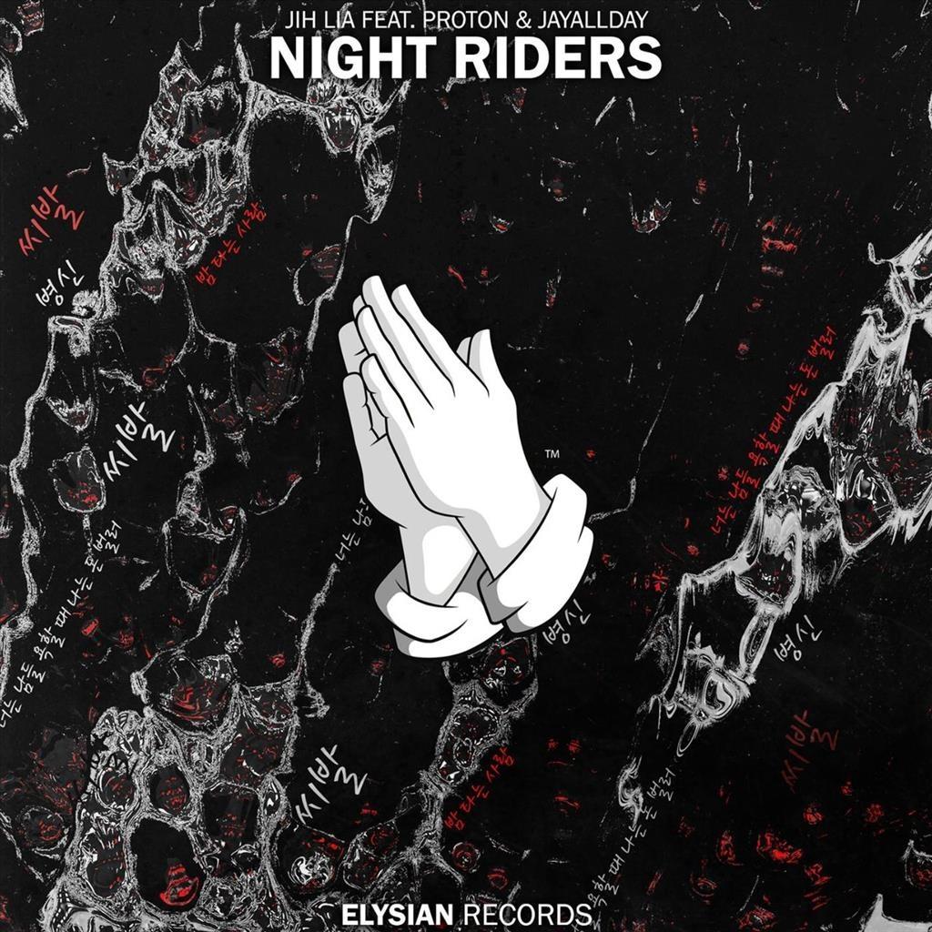 Night Riders 