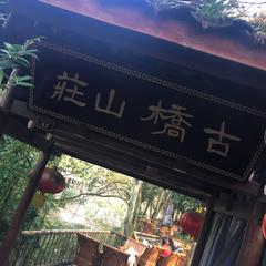 花灯游（翻自 墨鸢）