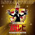 35th Anniversary BEST ALBUM スタ☆レビ -LIVE & STUDIO-(通常盤)专辑