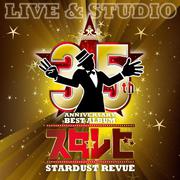 35th Anniversary BEST ALBUM スタ☆レビ -LIVE & STUDIO-(通常盤)