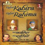 Kahat Kabira Kahat Rahima专辑