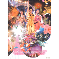 s.h.e - 说你爱我 DVD版(CD音频与KTV音频重新拼接)