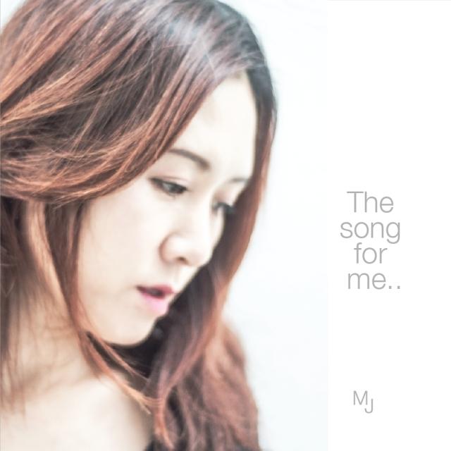 The Song for Me