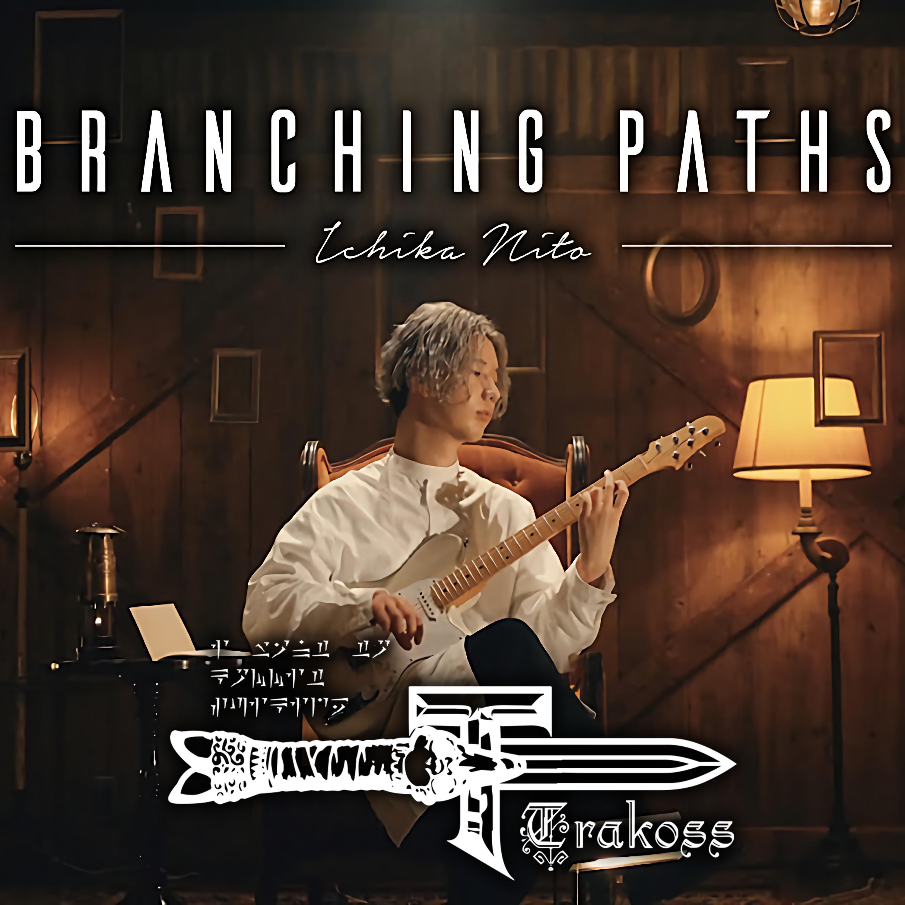 Branching Paths