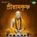 Shri Ramakrishna专辑