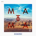 Domino (Matoma Remix)专辑