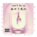 Can't be us | 做不了我们