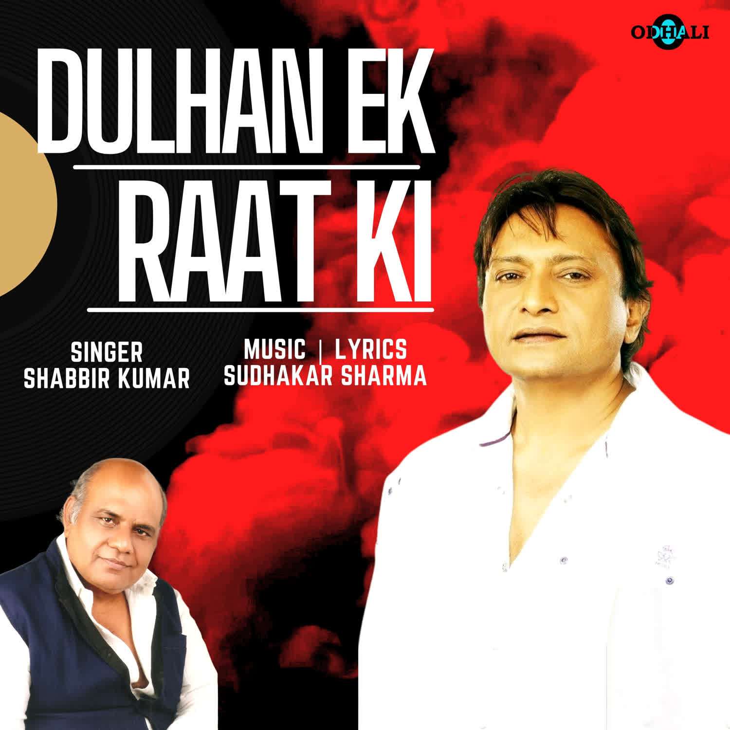 Dulhan Ek Raat Ki