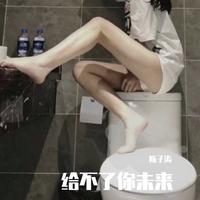 给不了你（苗语歌曲）