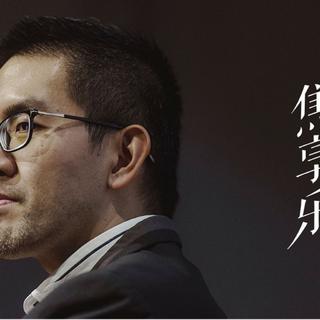 焦元溥·一听就懂的古典音乐史
