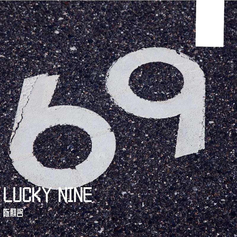 LUCKY NINE