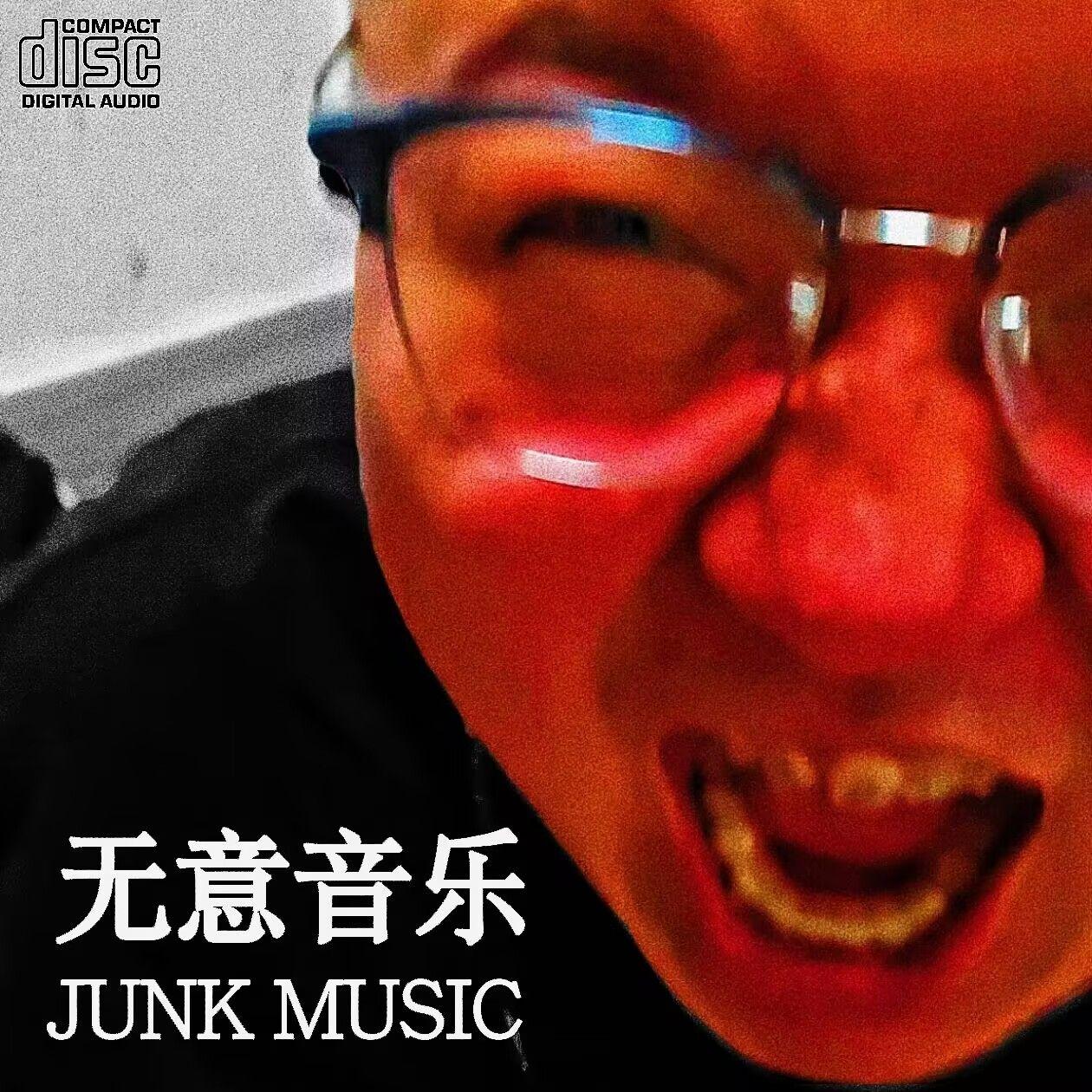 什么样的声音才是音乐