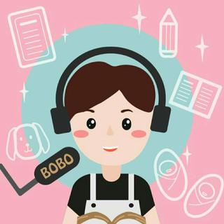 Bobo电台歌单