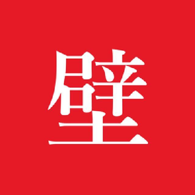 96 禅渡东瀛——漫游京都大德寺 96 禅渡东瀛——漫游京都大德寺