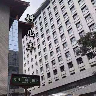 中文车载嗨曲DJ