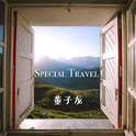 Special Travel专辑