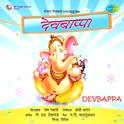 Devbappa专辑