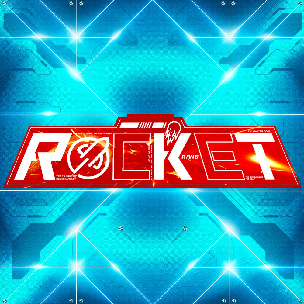 ROCKET专辑