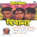 Deewana (Original Motion Picture Soundtrack)