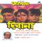 Deewana (Original Motion Picture Soundtrack)专辑