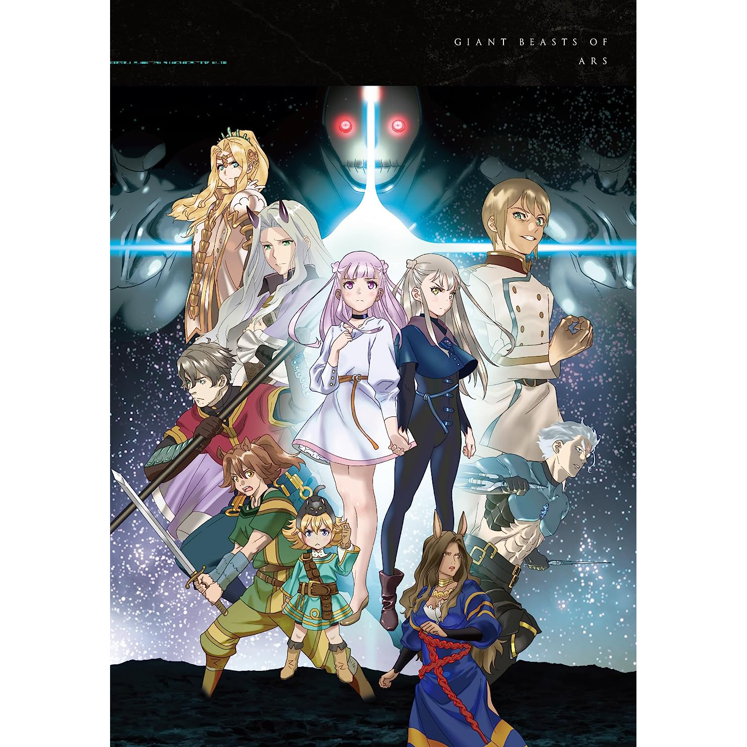 アルスの巨獣 オリジナルサウンドトラックVol.2