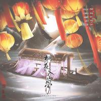 桐花入梦