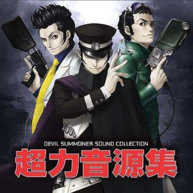 Devil Summoner Sound Collection