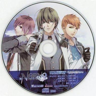 NORN9 ノルン+ノネット ステラセット特典録りおろしスペシャルドラマCD「夜来の語らい」专辑