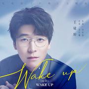 Wake up (伴奏)