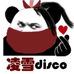 【剑网三】凌雪disco（散装粤语）——野狼曼步，在线沙雕：所有人听着，先打女人和小孩！