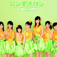 原版伴奏   なんちゅう恋をやってるぅ YOU KNOW - BERRYZ工房