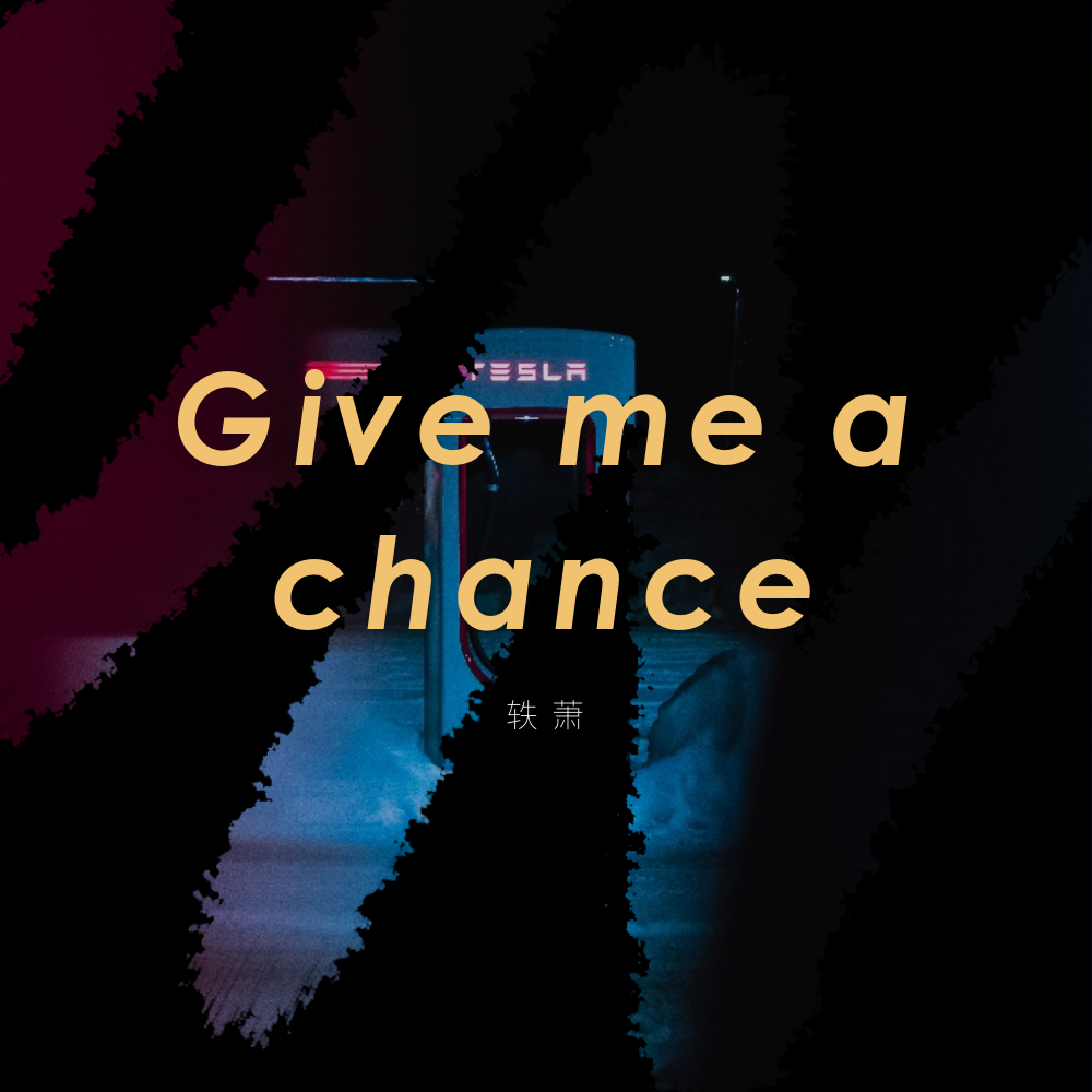 Give me a chance专辑