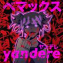 Yandere专辑